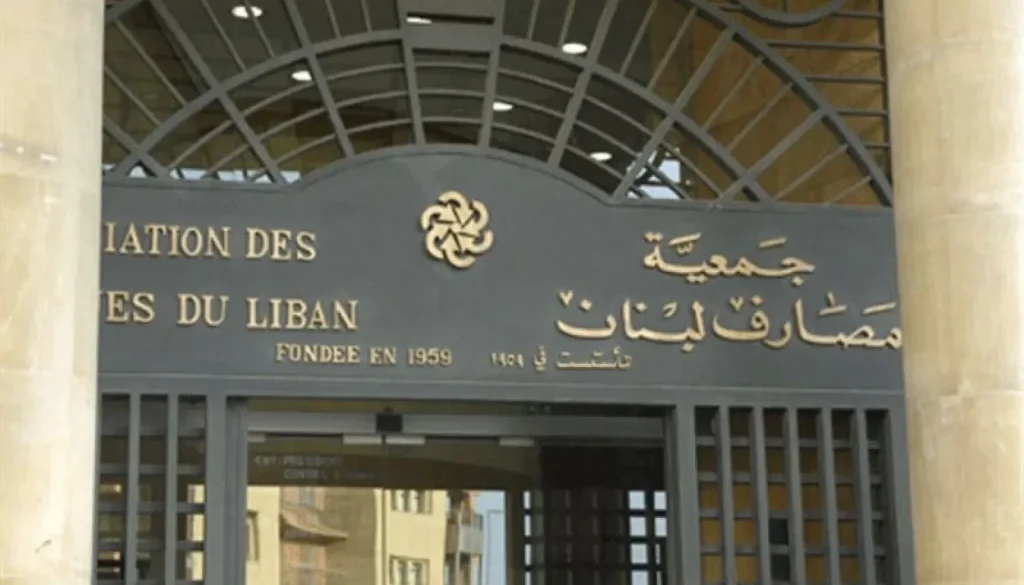 لبنان يستعيد جزئياً الترقّبات الدولية الإيجابية لنمو الناتج المحلي
