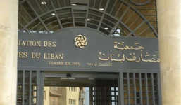 لبنان يستعيد جزئياً الترقّبات الدولية الإيجابية لنمو الناتج المحلي لبنان يستعيد جزئياً الترقّبات الدولية الإيجابية لنمو الناتج المحلي