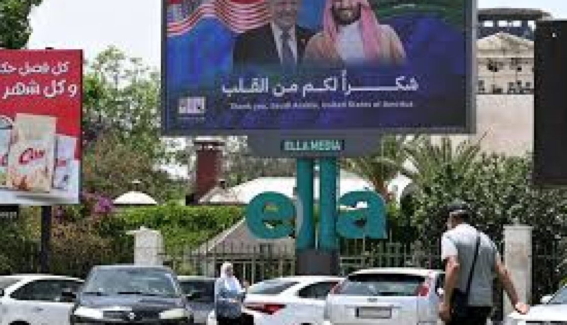 ماذا يعني رفع العقوبات عن سوريا اقتصادياً؟
