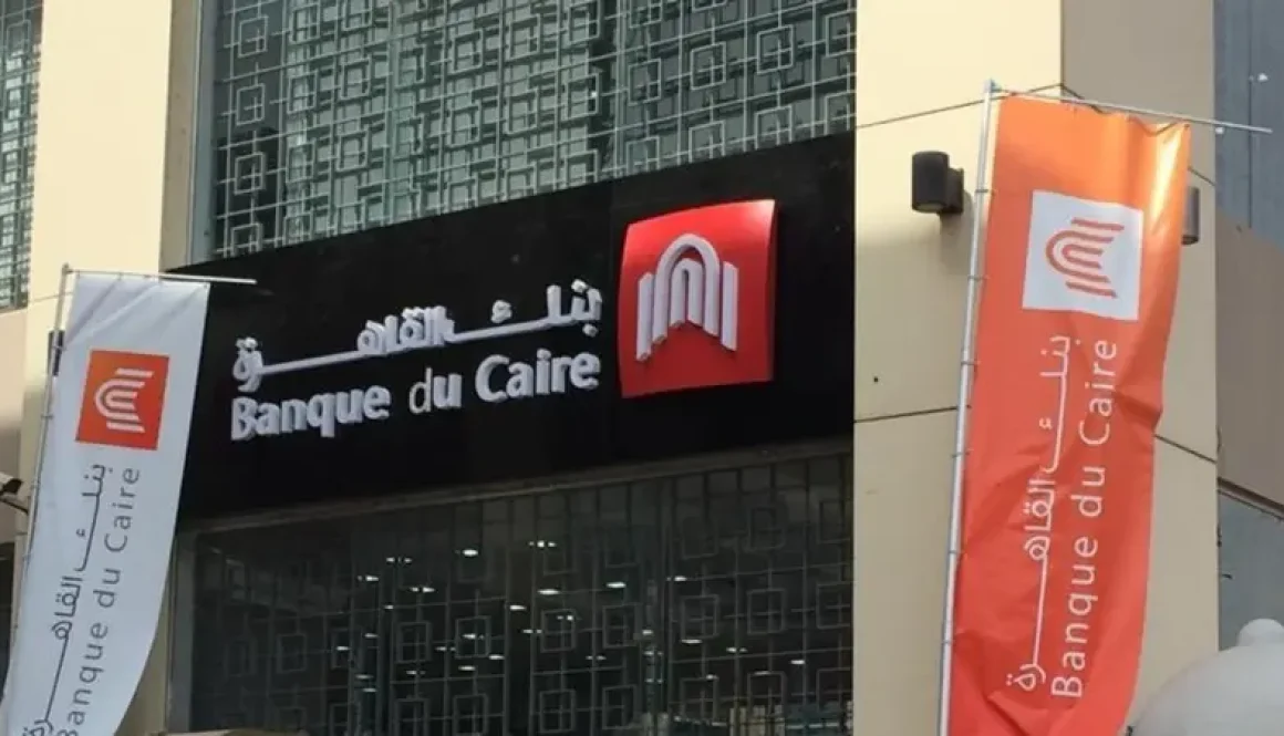 مدبولي يؤكد اتجاه الحكومة لبيع بنك القاهرة بعد انتهاء عمليات التقييم