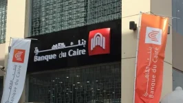مدبولي يؤكد اتجاه الحكومة لبيع بنك القاهرة بعد انتهاء عمليات التقييم مدبولي يؤكد اتجاه الحكومة لبيع بنك القاهرة بعد انتهاء عمليات التقييم