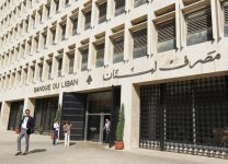 مصرف لبنان ملاحقة المختلسين دوليًا وتعاون مع ألفاريز ومارسال والجهات المعنية بالتعافي