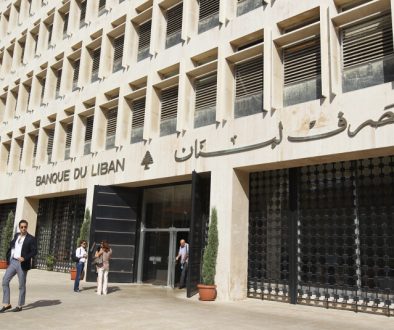 مصرف لبنان ملاحقة المختلسين دوليًا وتعاون مع ألفاريز ومارسال والجهات المعنية بالتعافي