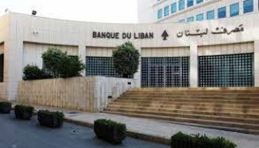 مصرف لبنان يجهد لفصل خسائر الدولة عن خسائر المركزي لتفادي مطالبة حملة اليوروبوندز بحجز الذهب