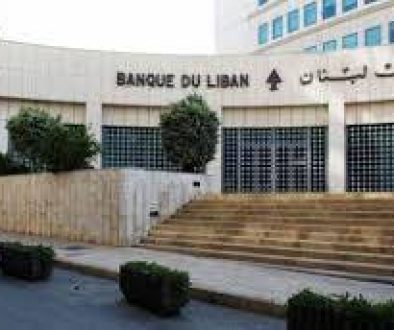 مصرف لبنان يجهد لفصل خسائر الدولة عن خسائر المركزي لتفادي مطالبة حملة اليوروبوندز بحجز الذهب
