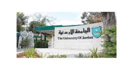 «منتدى البركة» أول 5 بنوك إسلامية في العالم انطلقت من الأردن