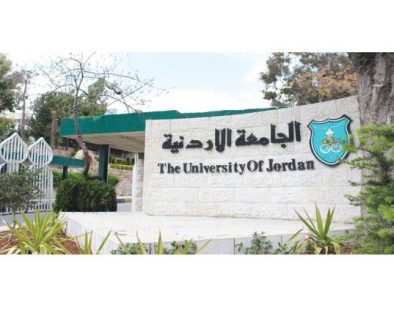 «منتدى البركة» أول 5 بنوك إسلامية في العالم انطلقت من الأردن