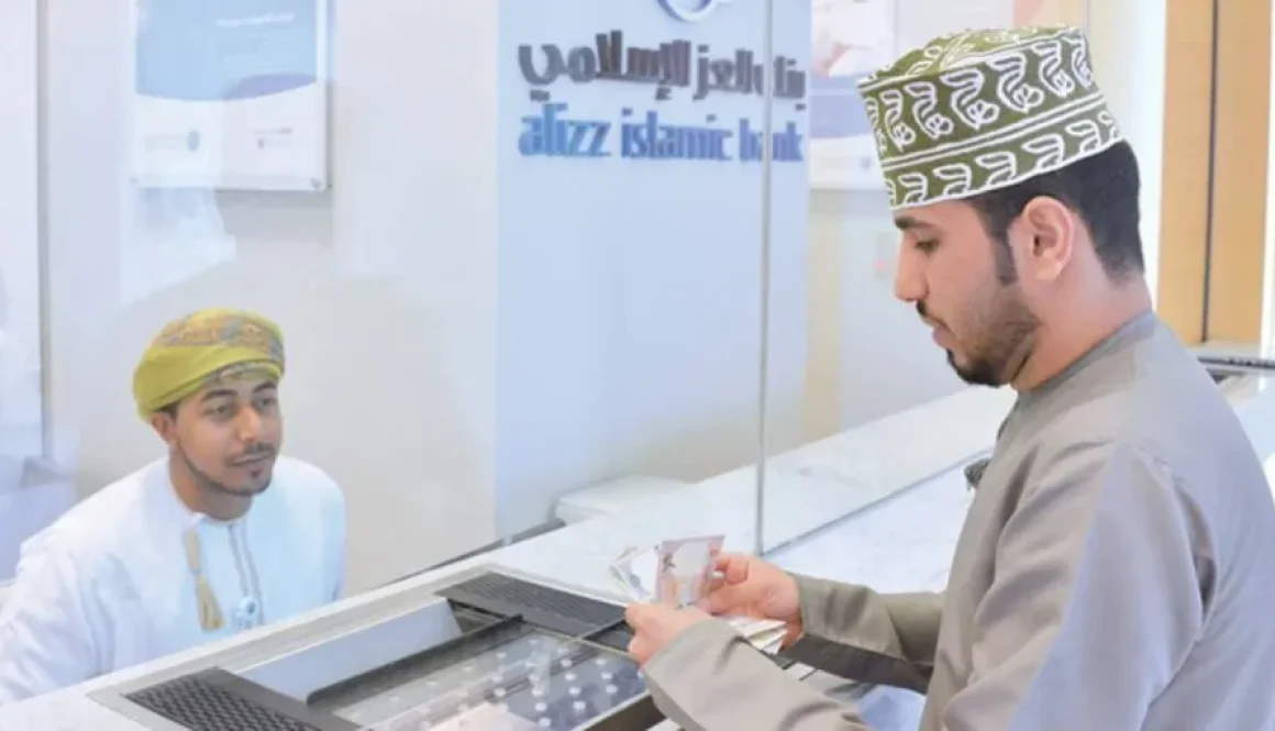 23 مليار دولار إجمالي أصول قطاع الصيرفة الإسلامية في سلطنة عُمان