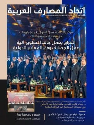 FINAL JUNE COVER 2025 copy
