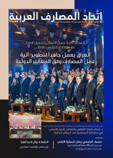FINAL JUNE COVER 2025 copy