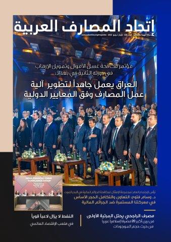 FINAL JUNE COVER 2025 copy
