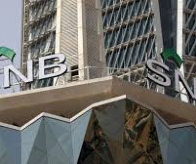 أكبر البنوك السعودية أصولا يعتزم إصدار أدوات دين مقومة بالدولار لتحسين رأس المال