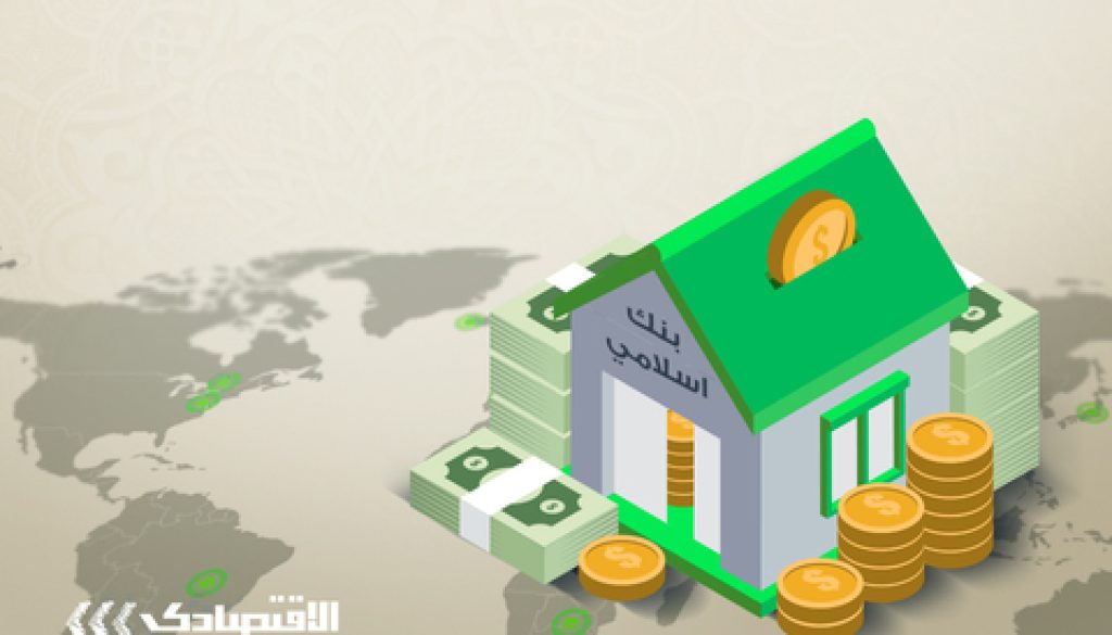 إجمالي عدد البنوك الإسلامية 169 في 2013 قفزت لـ 191 في 2018 ثم تراجعت لـ 126 في 2023