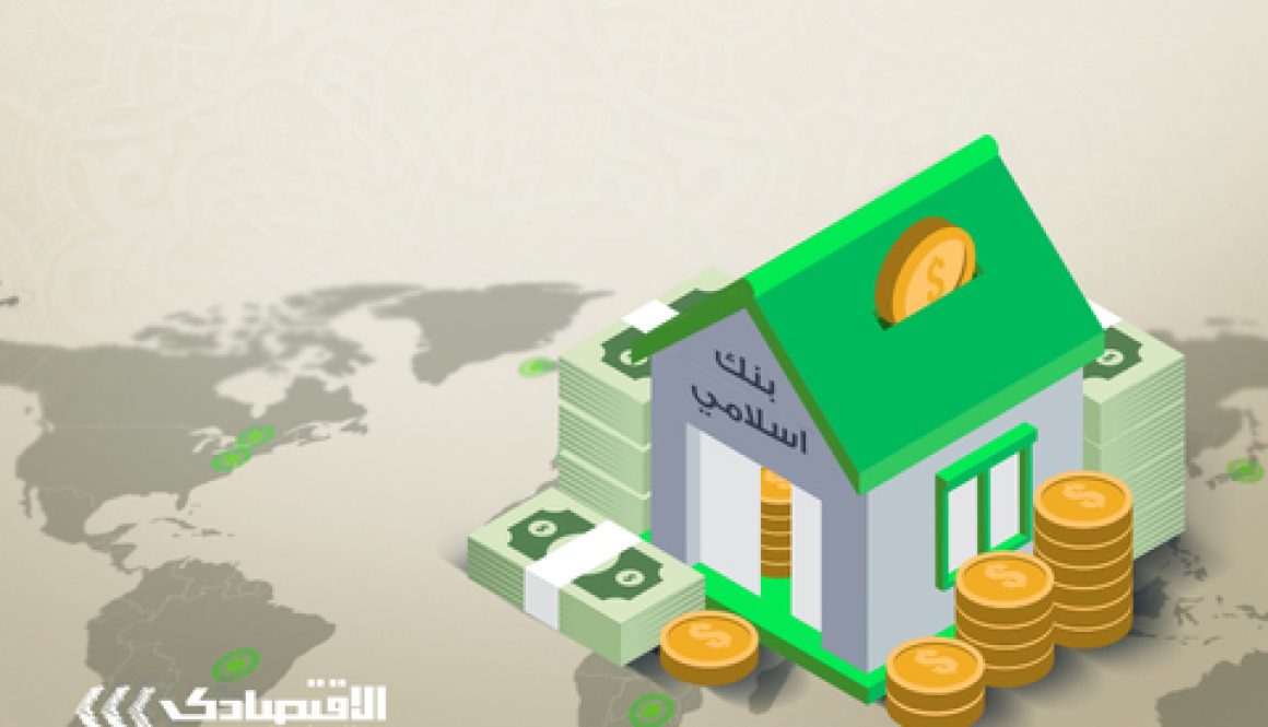 إجمالي عدد البنوك الإسلامية 169 في 2013 قفزت لـ 191 في 2018 ثم تراجعت لـ 126 في 2023