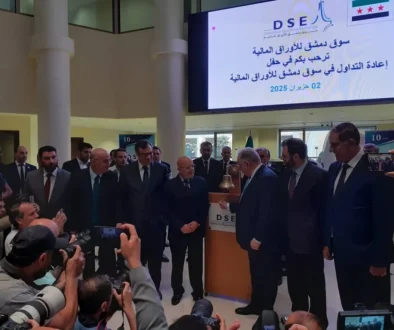 إعادة افتتاح سوق دمشق ‏للأوراق ‏المالية... خطوة حكومية لإحياء الاقتصاد
