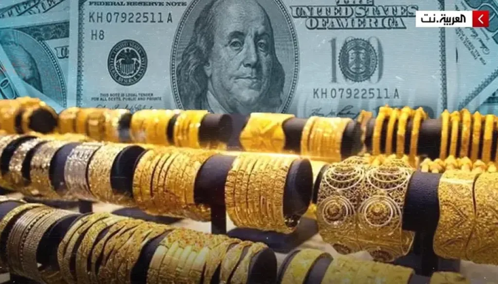 ارتفاع احتياطي النقد يحد من تقلبات أسعار الذهب في مصر