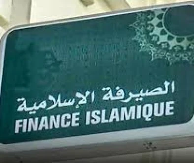 الأزمات المالية العالمية تمهّد الطريق لنمو الصيرفة الإسلامية