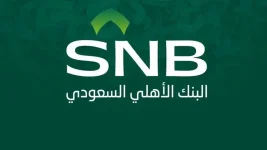 البنك الأهلي السعودي يجمع 1.25 مليار دولار من إصدار أدوات دين رأس مال