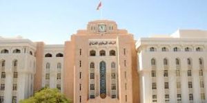 البنك المركزي العُماني ينضم إلى شبكة تخضير النظام المالي (NGFS) البنك المركزي العُماني ينضم إلى شبكة تخضير النظام المالي (NGFS)