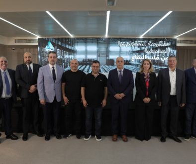التكنولوجيا المصرفية في خدمة البقاع.. بنك بيروت يستضيف مؤتمراً هو الأول من نوعه في لبنان