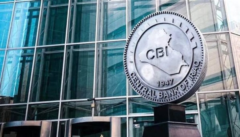 العراق يعلن ارتفاع احتياطي النقد الأجنبي ويستبعد خفض سعر الدينار
