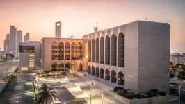 المركزي الإماراتي يفرض غرامات على 6 شركات صرافة المركزي الإماراتي يفرض غرامات على 6 شركات صرافة