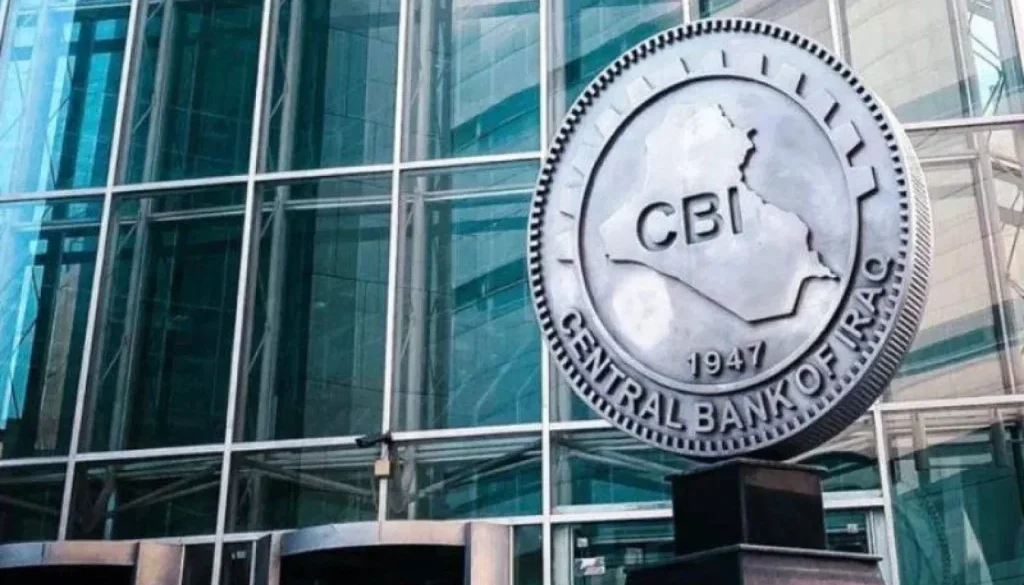«المركزي» العراقي تَوفُّر السيولة المالية... والاحتياطات تتجاوز 100 مليار دولار