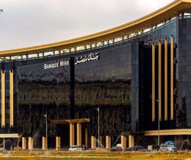 بنك-مصر