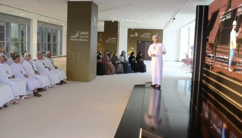 جهاز الاستثمار العُماني يعلن تجاوز أصوله 52 مليار دولار