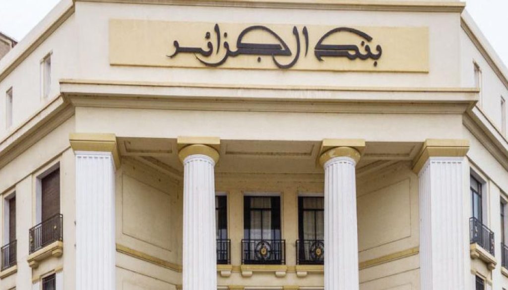 صكوك الجزائر مساعٍ لتخفيف عبء تمويل المشاريع العمومية
