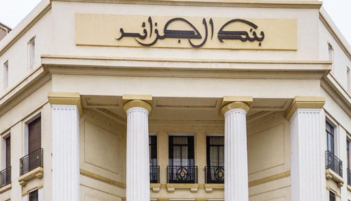 صكوك الجزائر مساعٍ لتخفيف عبء تمويل المشاريع العمومية