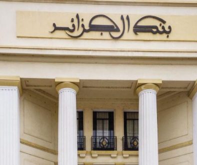 صكوك الجزائر مساعٍ لتخفيف عبء تمويل المشاريع العمومية