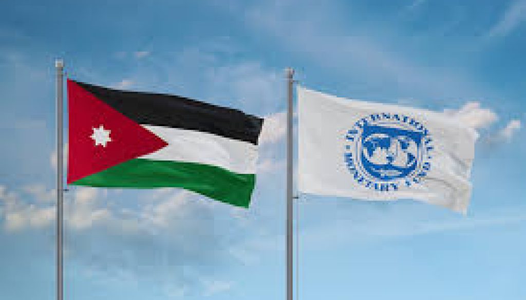 صندوق النقد يتيح 834 مليون دولار للأردن في إطار تسهيلين ماليين