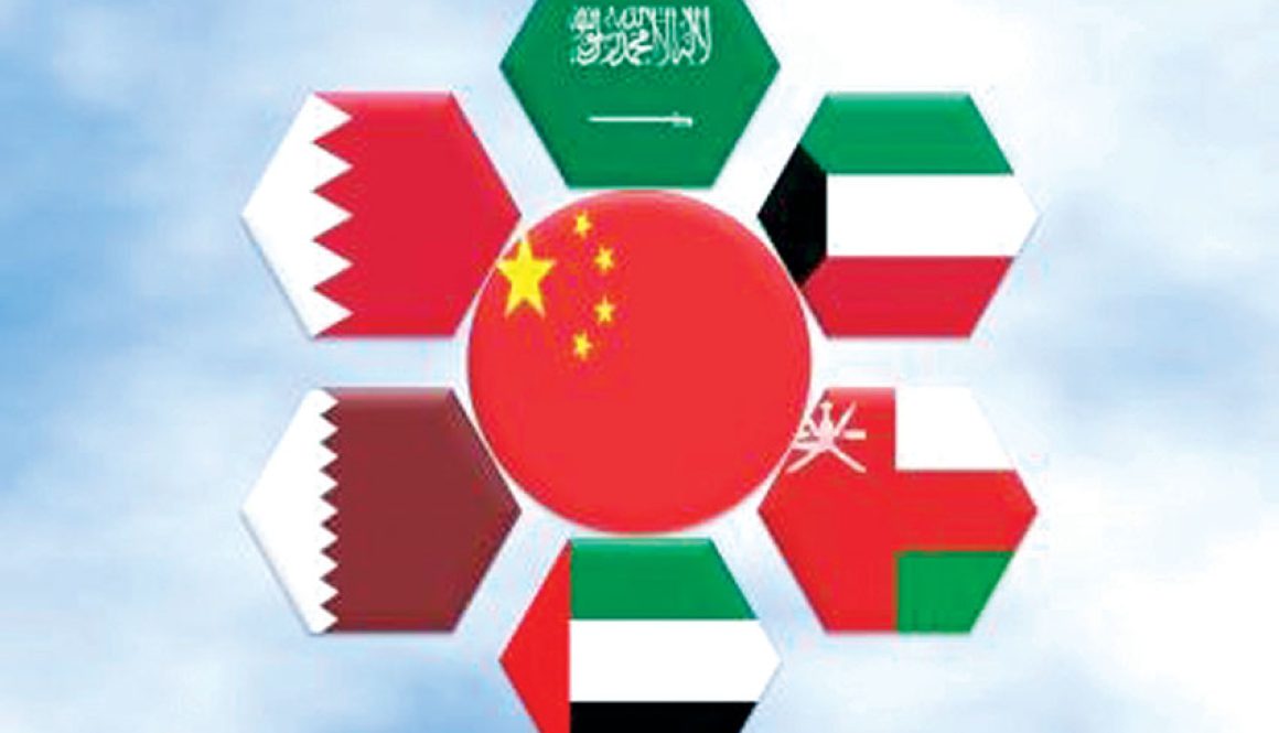 قمة آسيان « مجلس التعاون الخليجي» الصين.. فصل جديد في تعاون الجنوب العالمي