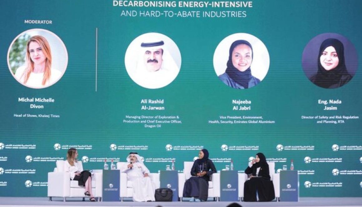 قمة الاقتصاد الأخضر تركز على الابتكار ومصادر الطاقة النظيفة والمتجددة والتمويل