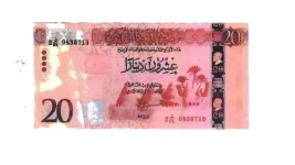 مصرف ليبيا المركزي يسحب ثلاث فئات نقدية من التداول حتى نهاية سبتمبر