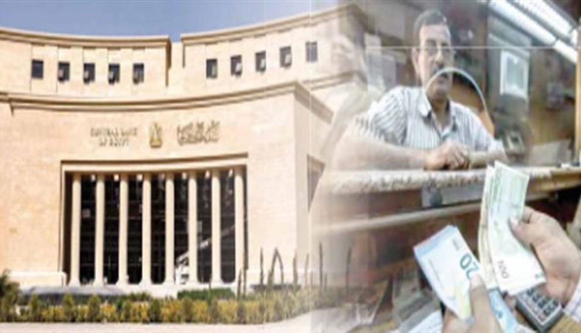 نحو 100 مليار دولار من المصريين بالخارج