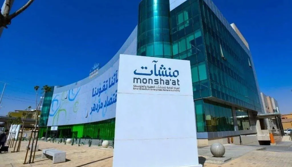 نمو عدد المنشآت الصغيرة والمتوسطة في السعودية إلى 1.52 مليون خلال 2024