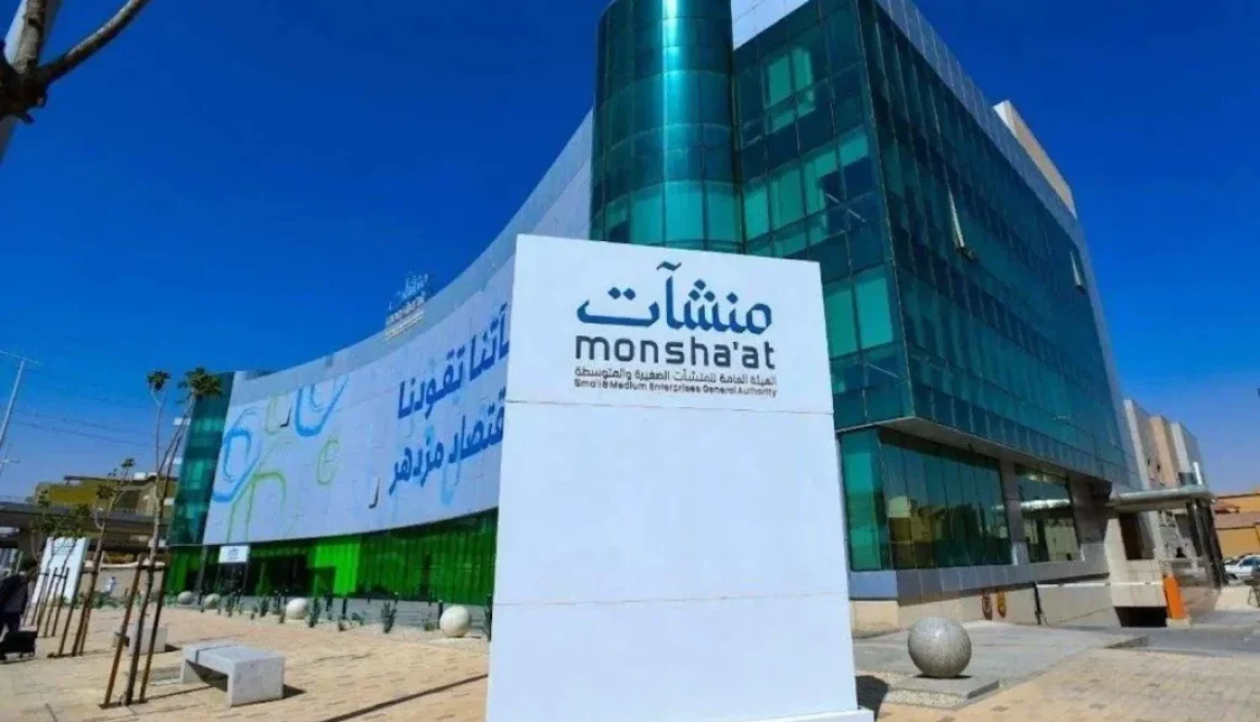 نمو عدد المنشآت الصغيرة والمتوسطة في السعودية إلى 1.52 مليون خلال 2024