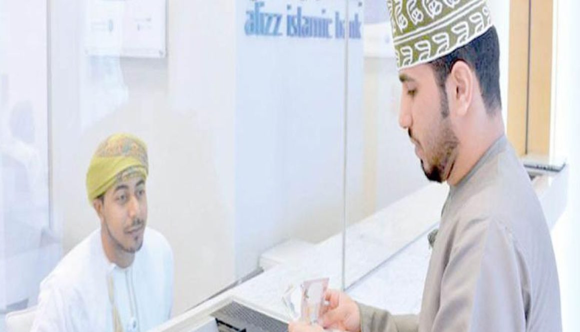 9 مليارات ريال أصول البنوك والنوافذ الإسلامية بعُمان