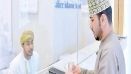 9 مليارات ريال أصول البنوك والنوافذ الإسلامية بعُمان