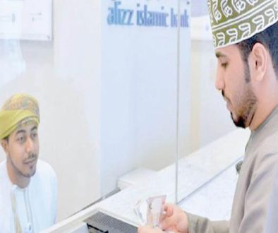 9 مليارات ريال أصول البنوك والنوافذ الإسلامية بعُمان