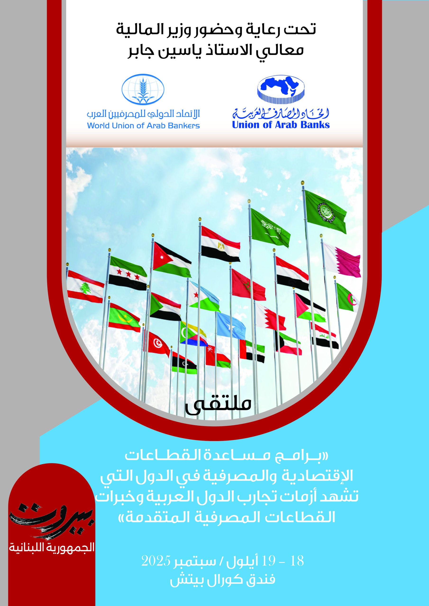BROCHURE-1