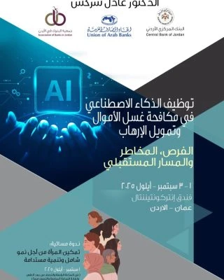 newarabic copy