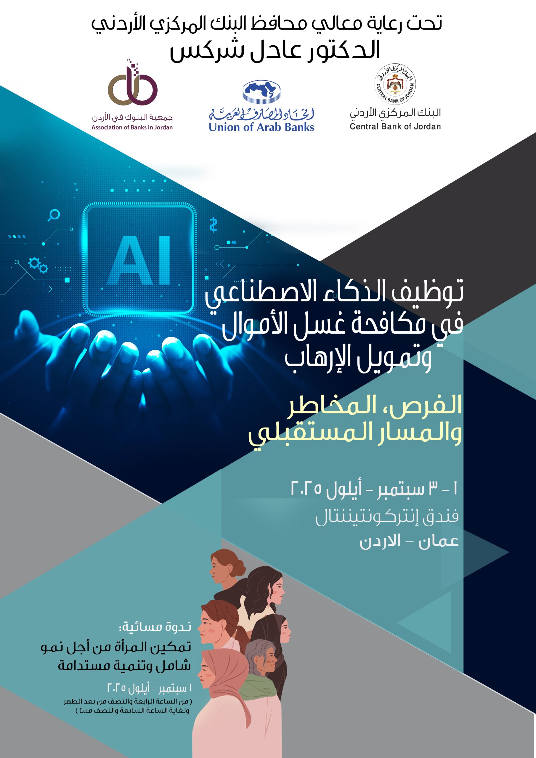 newarabic copy
