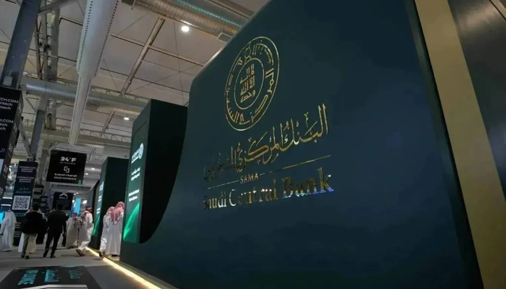أعلى مستوى في 3 سنوات… موجودات «المركزي السعودي» تتجاوز 533 مليار دولار