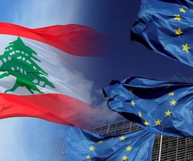 الإتحاد الأوروبي يناقش الدعم بقيمة 600 مليون دولار للبنان