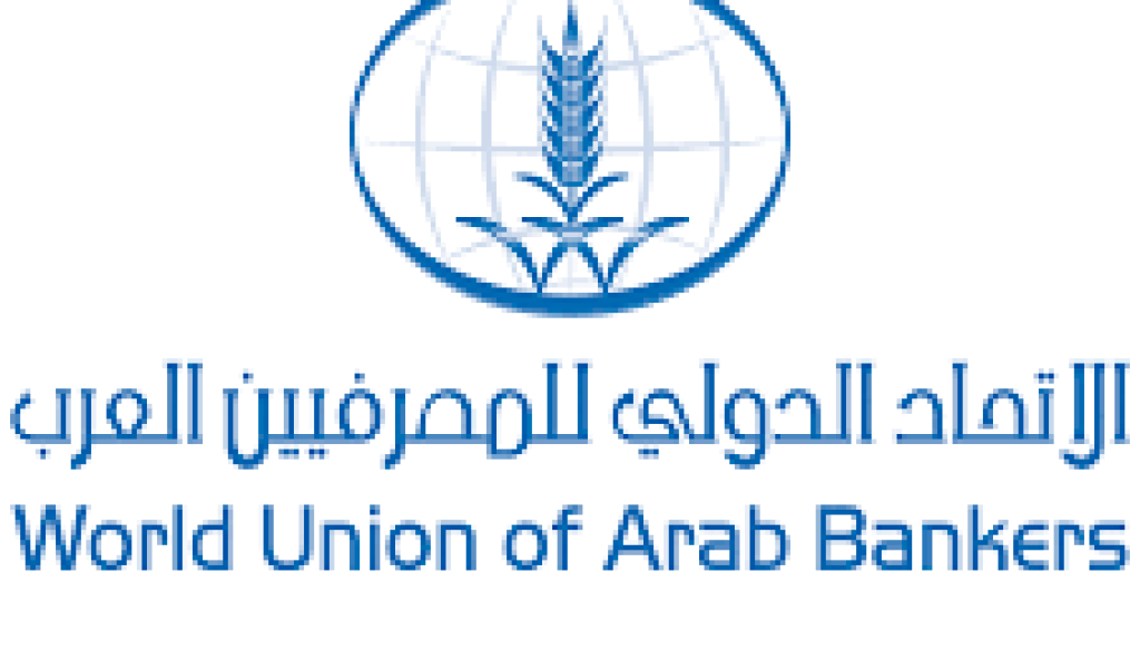 الاتحاد الدولي للمصرفيين العرب