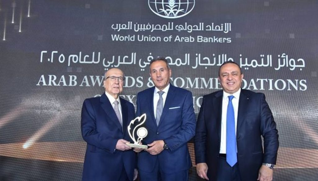البنك الأهلي المصري أقوى علامة تجارية