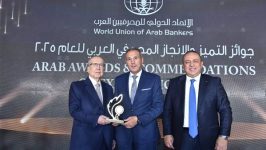 البنك الأهلي المصري أقوى علامة تجارية